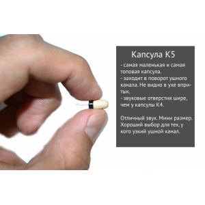 Микронаушник Bluetooth 4.0 К5
